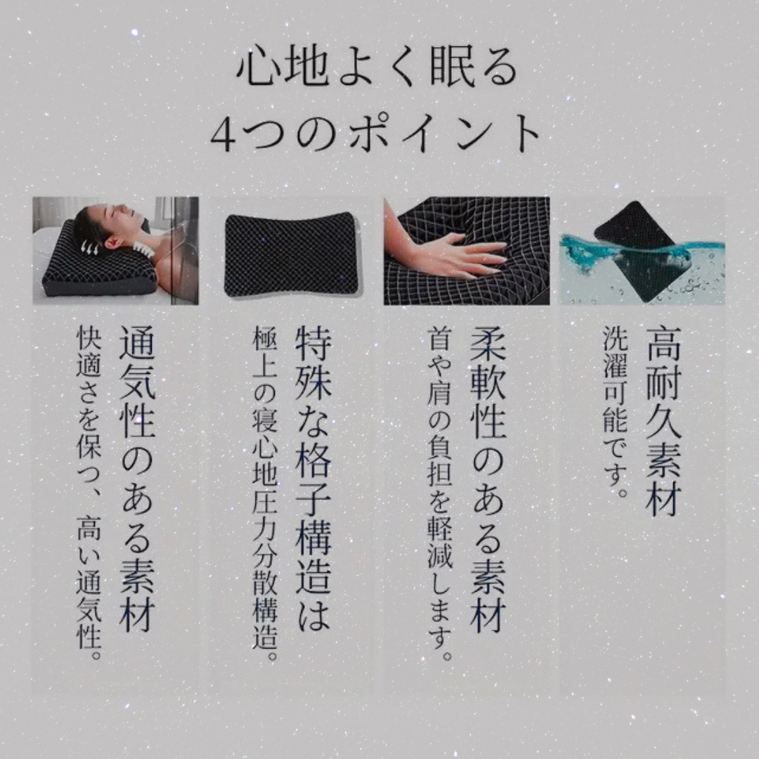【期間限定セール】 活性炭配合・防臭効果・無重力ジェル枕