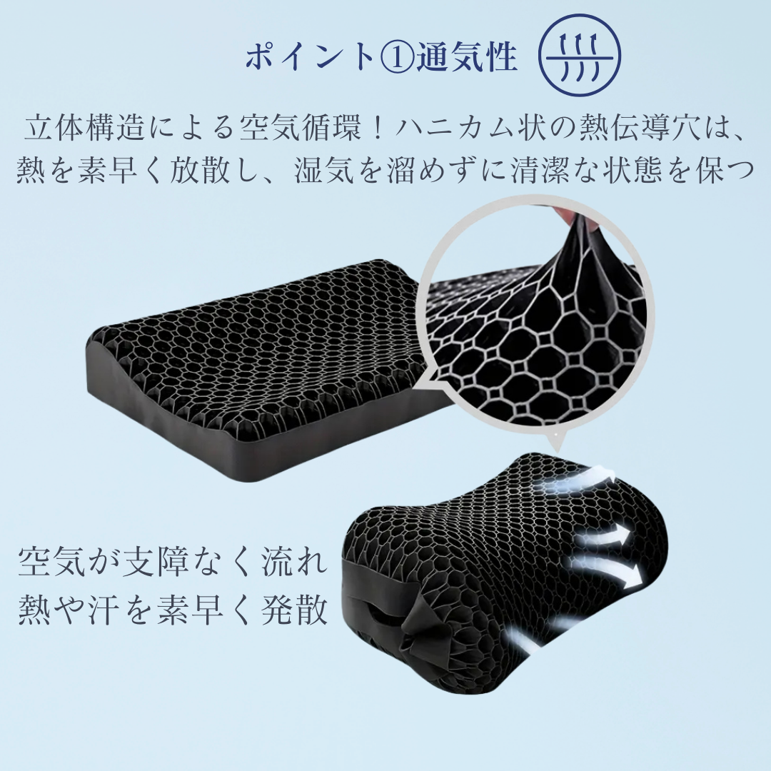 【期間限定セール】 活性炭配合・防臭効果・無重力ジェル枕