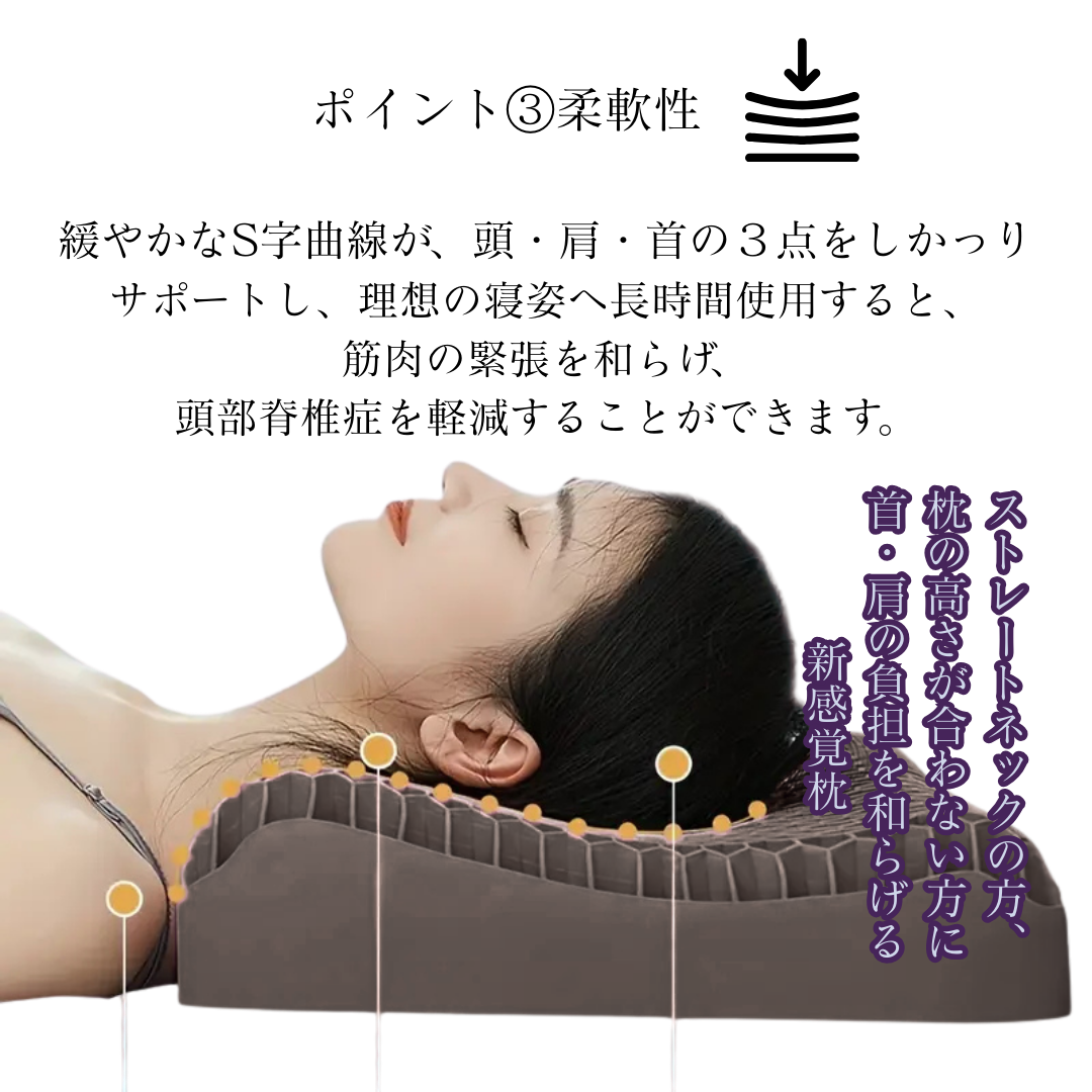 【期間限定セール】 活性炭配合・防臭効果・無重力ジェル枕