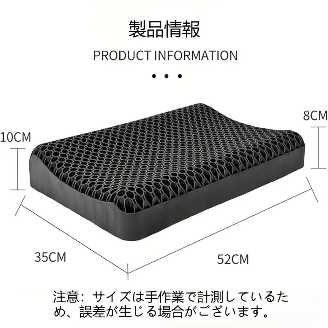 【期間限定セール】 活性炭配合・防臭効果・無重力ジェル枕