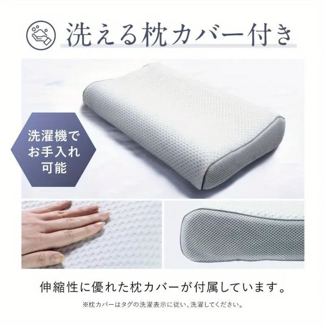 【期間限定セール】 活性炭配合・防臭効果・無重力ジェル枕